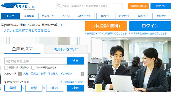 9 website giúp bạn tìm việc làm thêm dễ dàng tại Nhật Bản